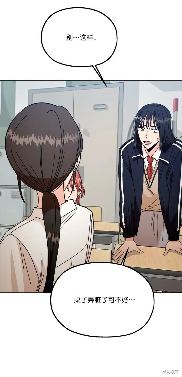 第39话53