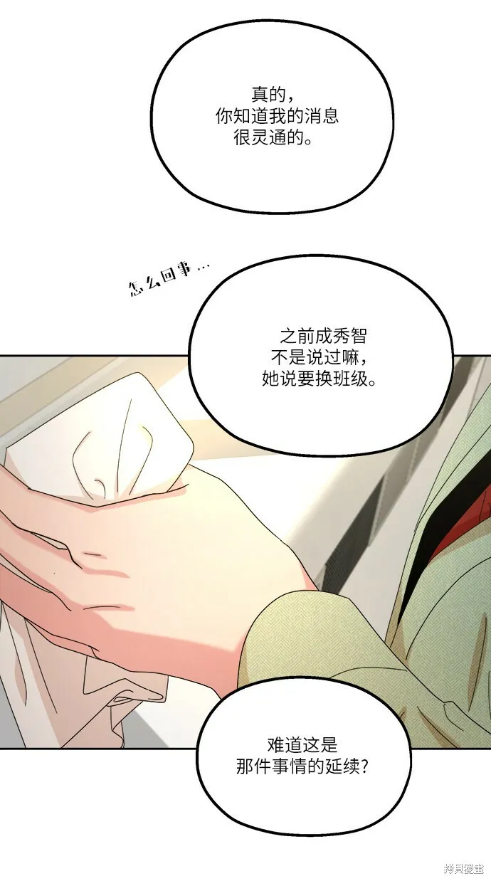 第48话57