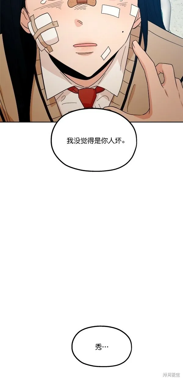第38话25