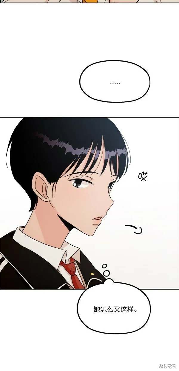 第34话31