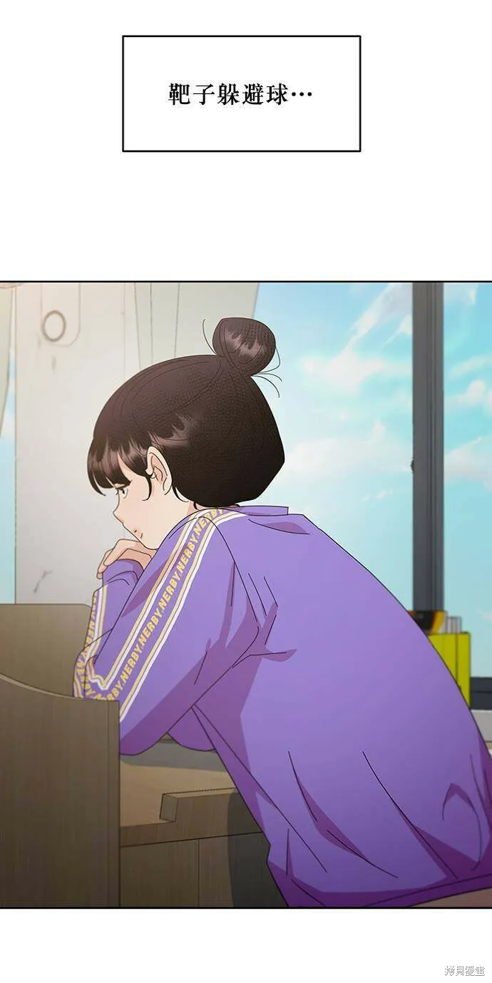 第69话61