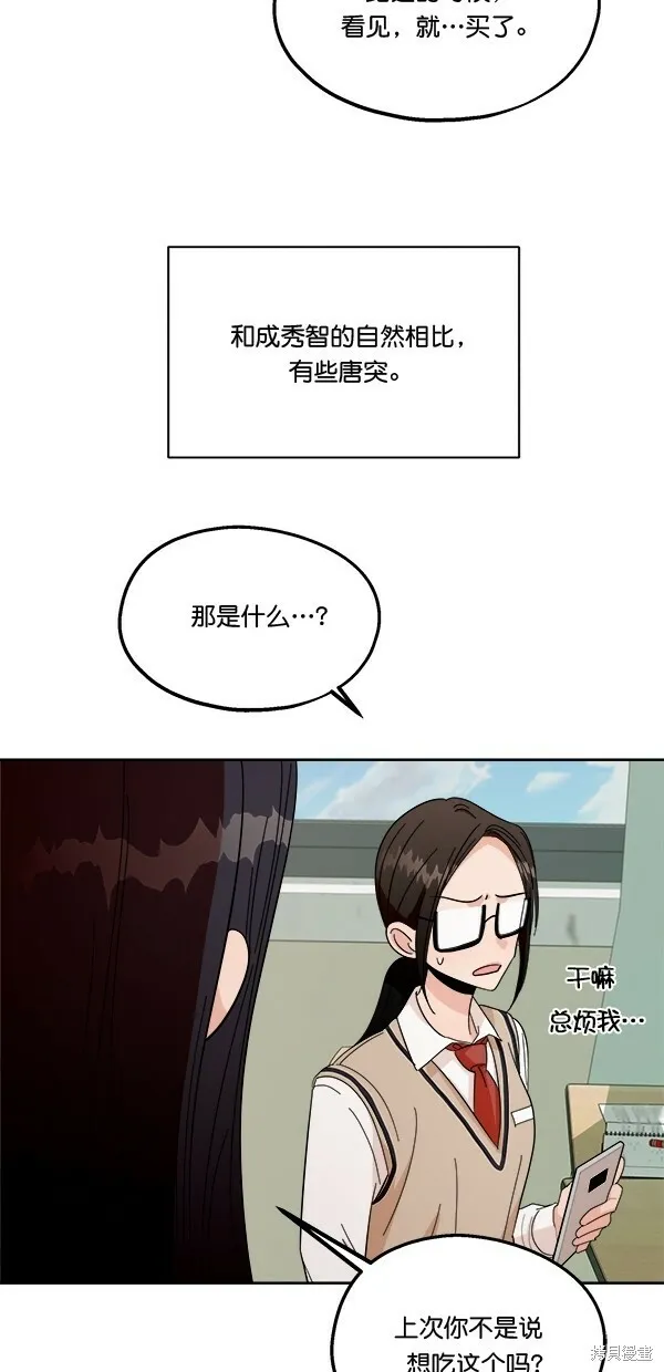 第33话13