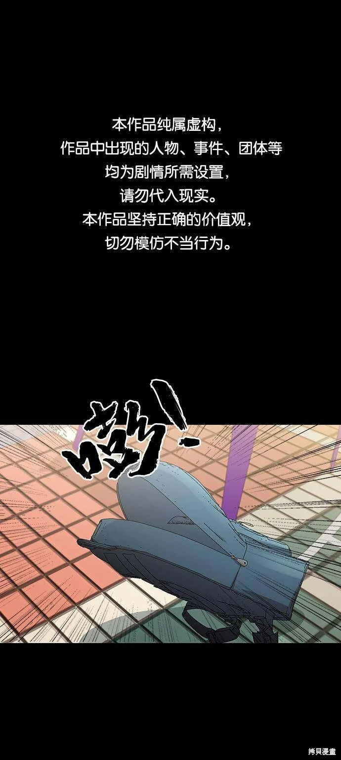 第59话102