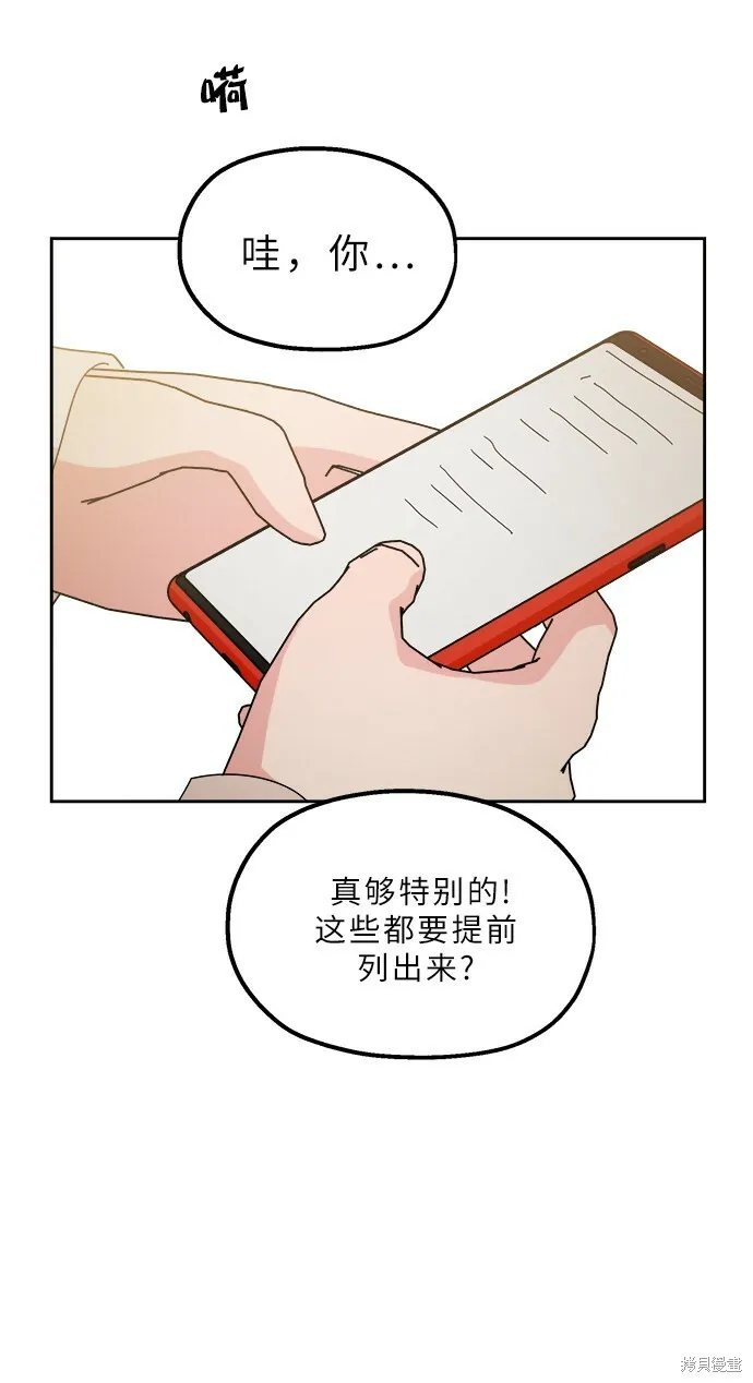 特别篇43