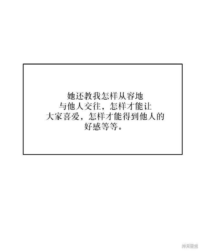 第66话32