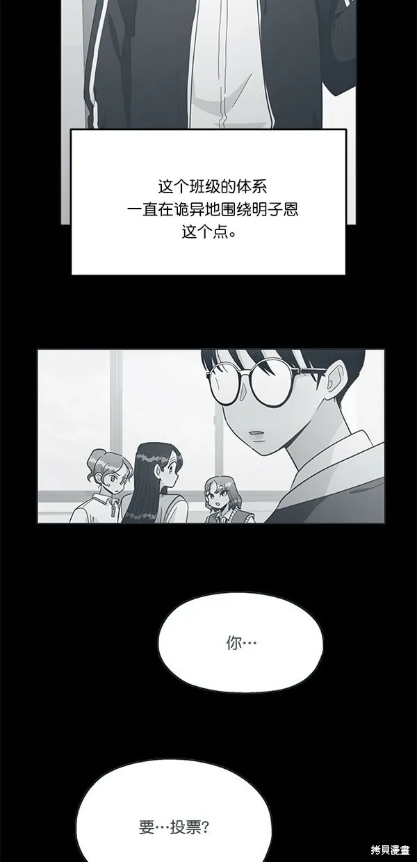 第31话32