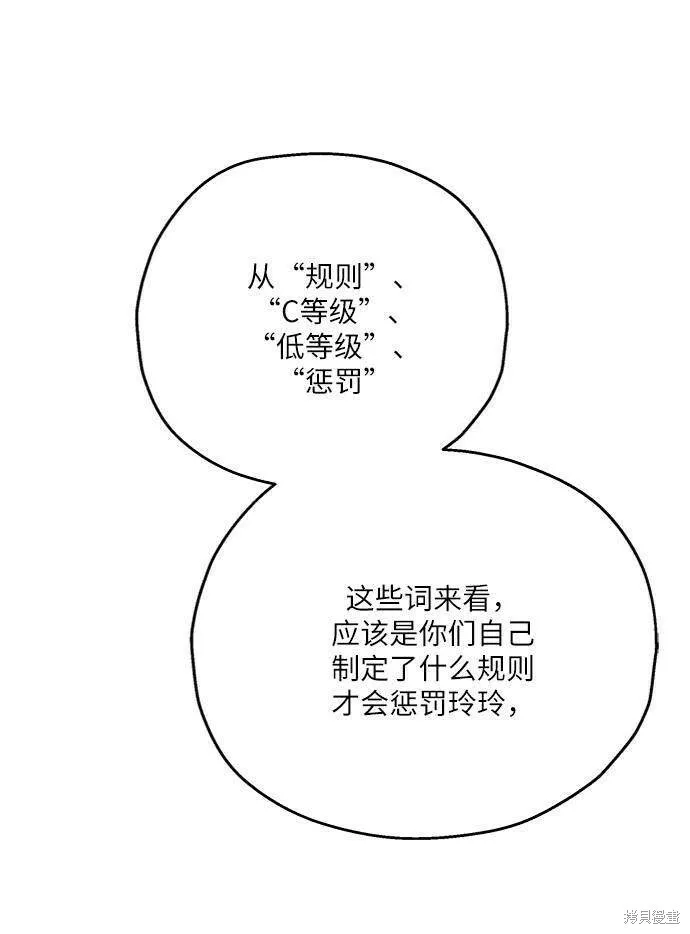 第73话72