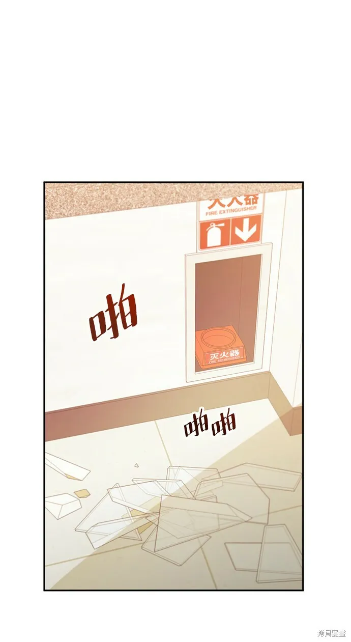 第97话70