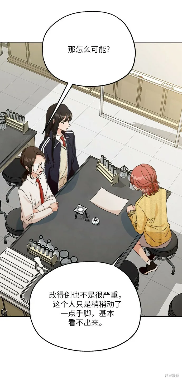 第51话14