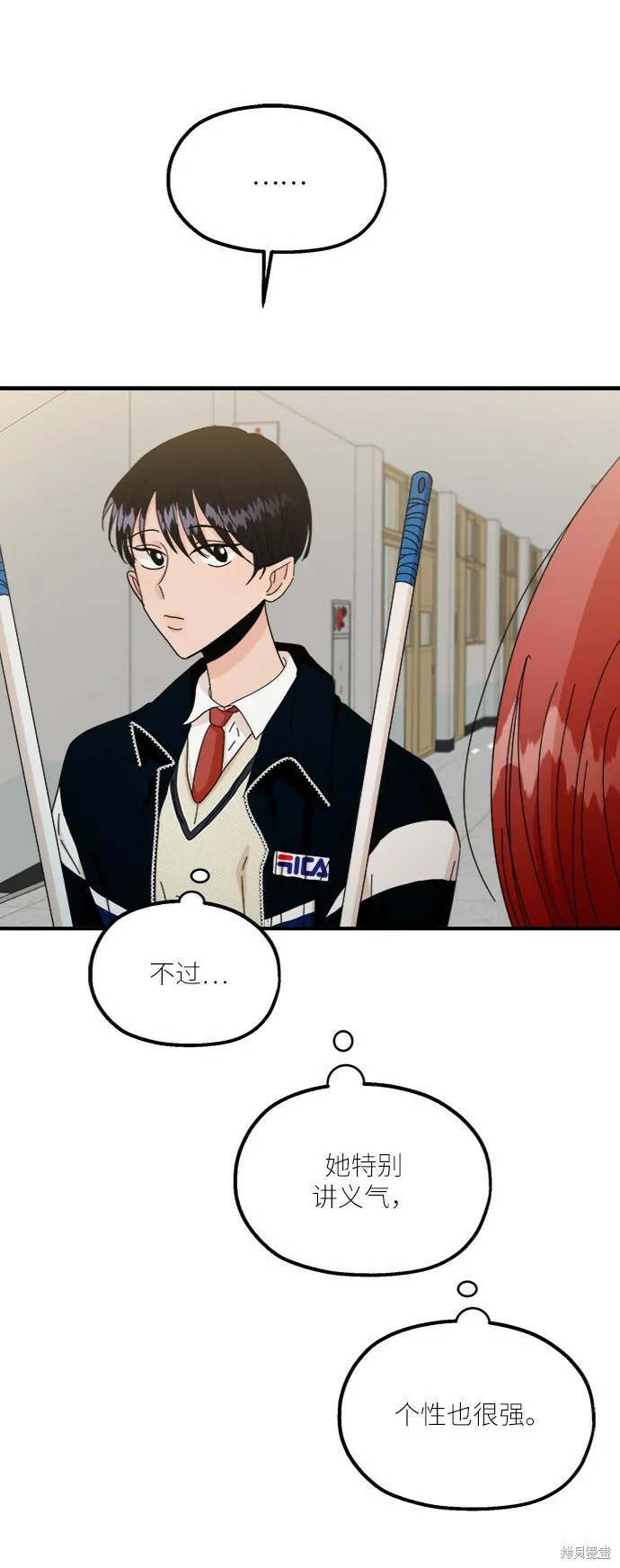 第54话70