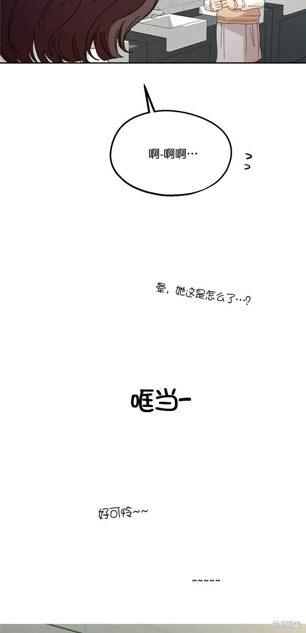 第33话38