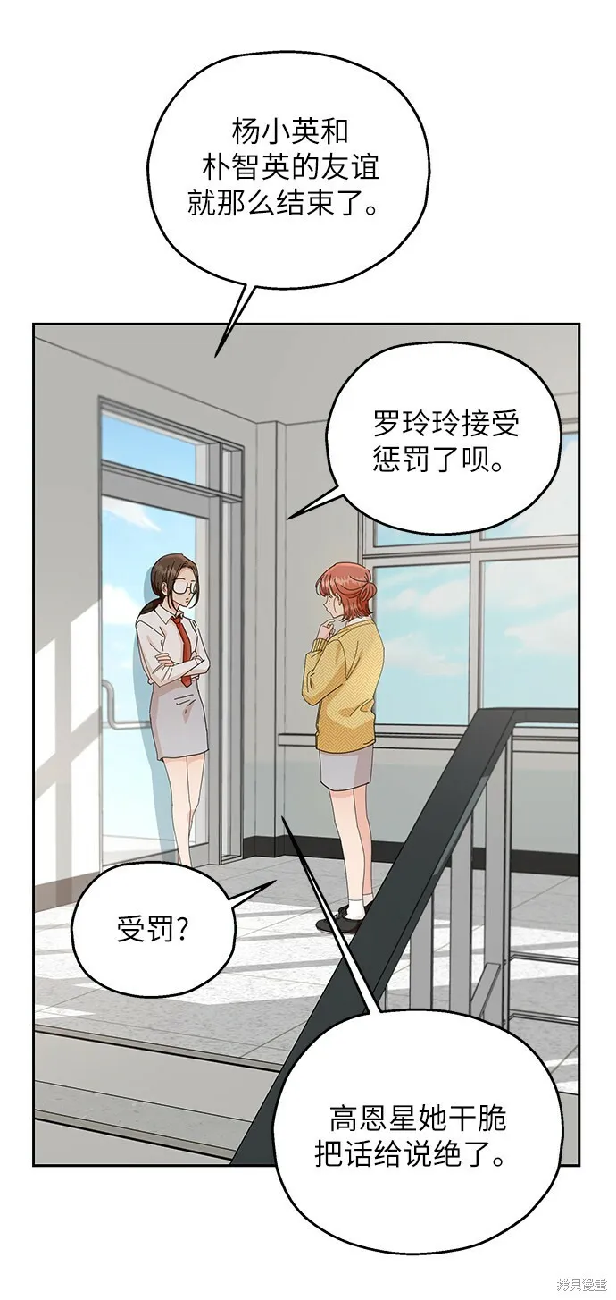 第52话52