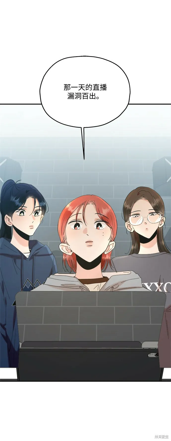第85话16