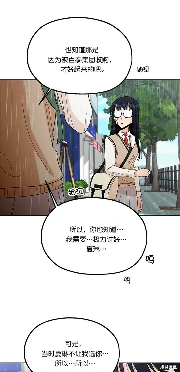 第40话34