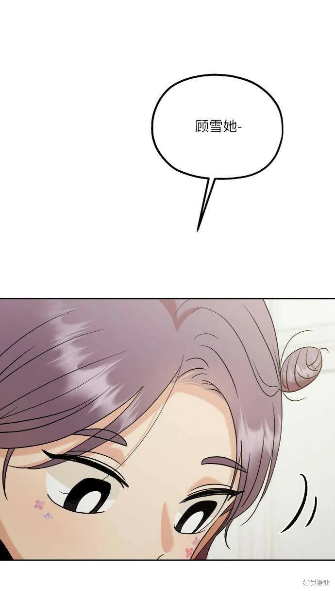 第76话51