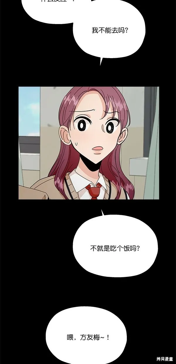第41话25