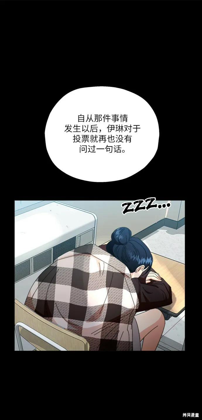 第53话59
