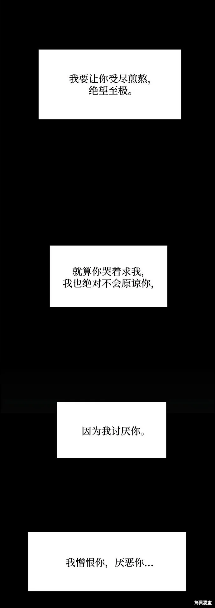 第91话60