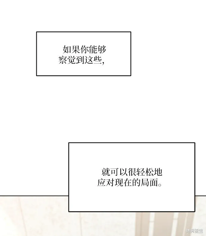 第79话9