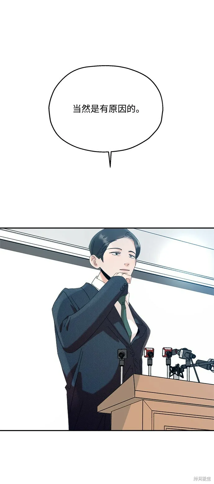 第86话66