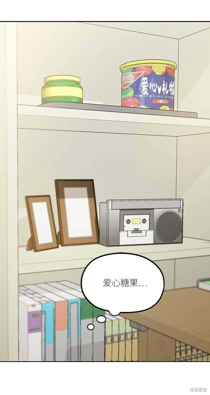第67话45