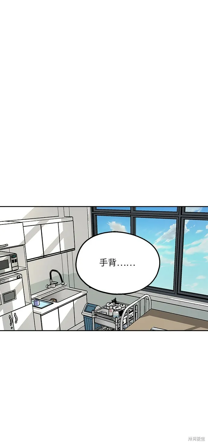 第47话37