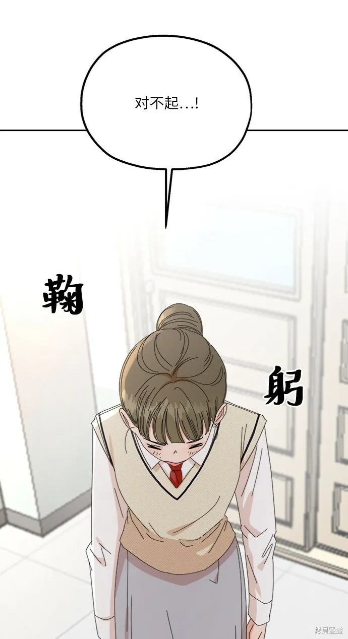 第57话5