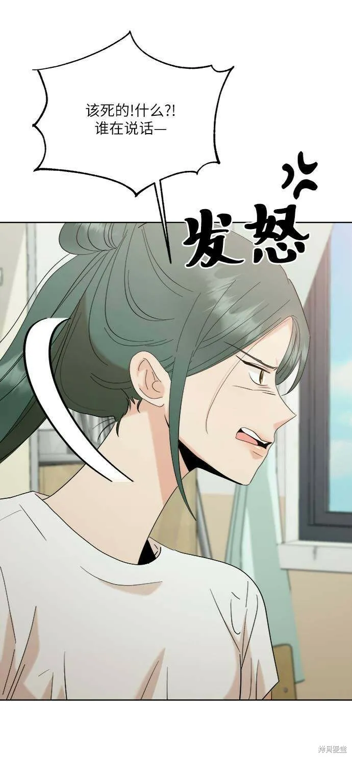 第77话85