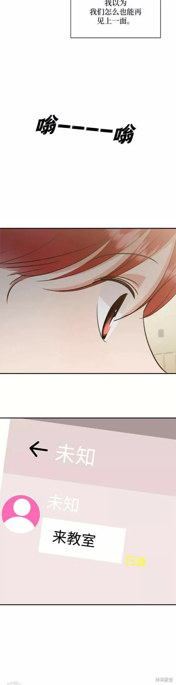 第100话52