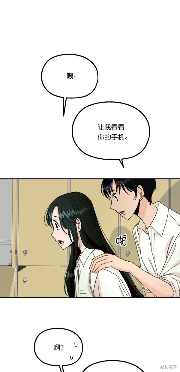 第37话21