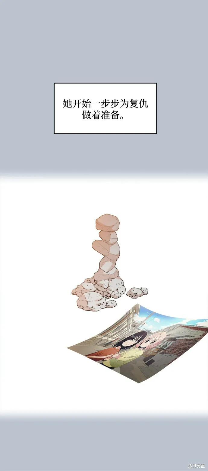 第91话58