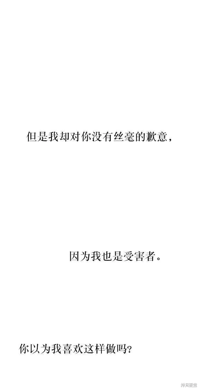 第65话11