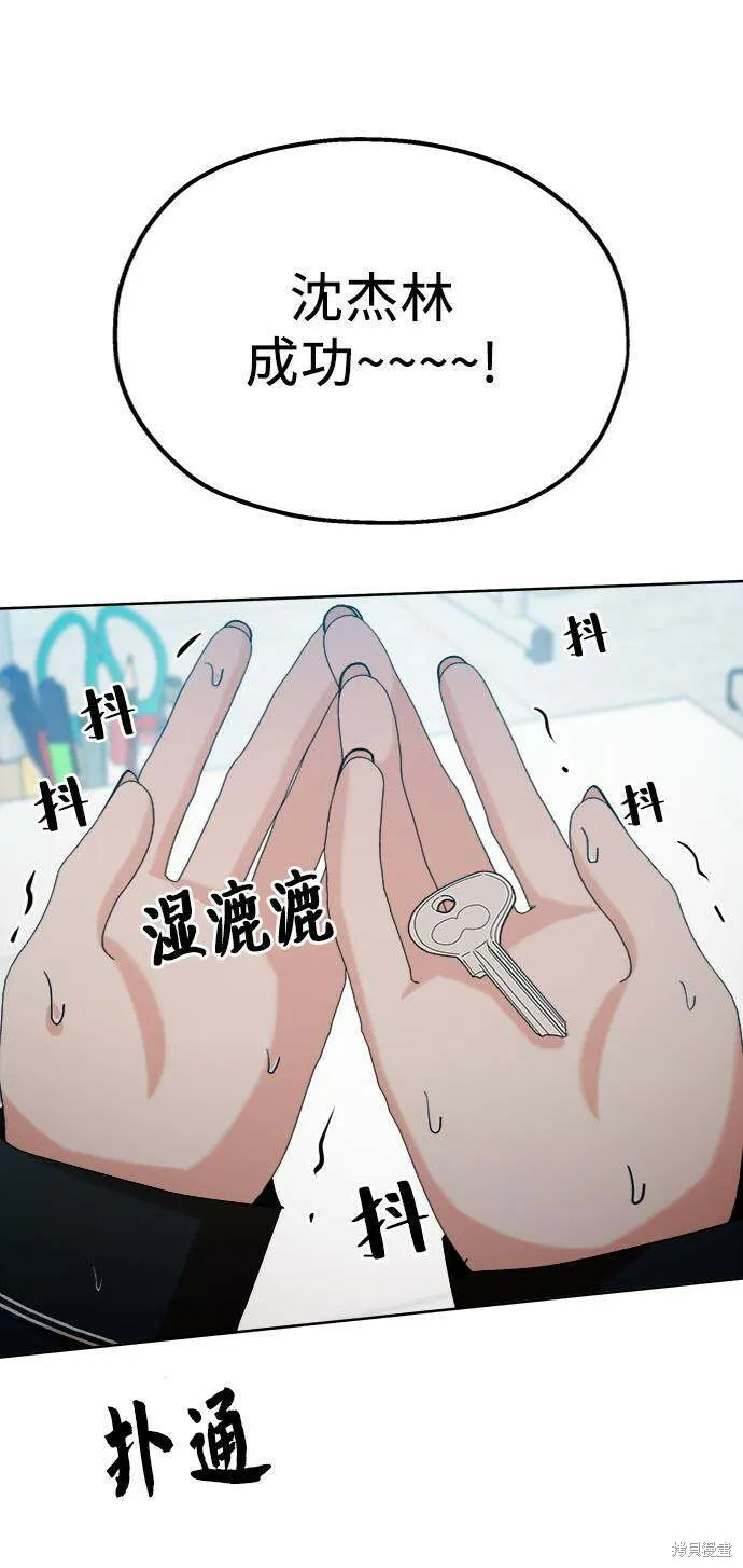 第78话90