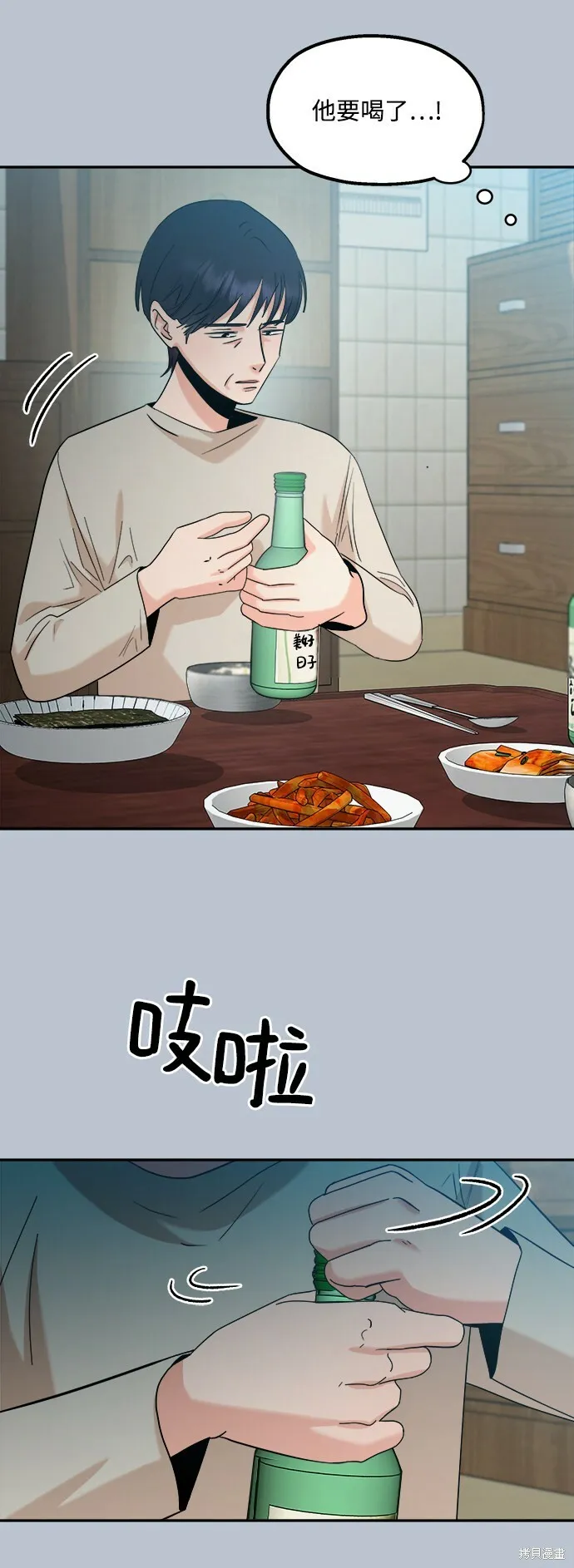 第90话20