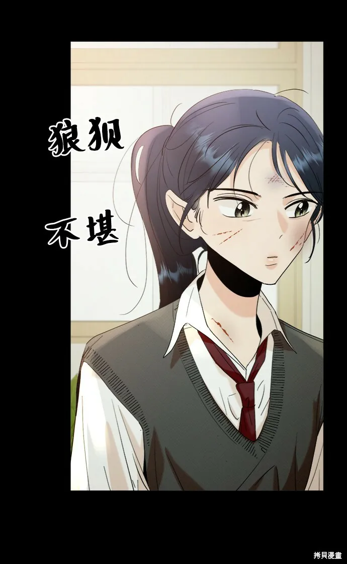 第75话46