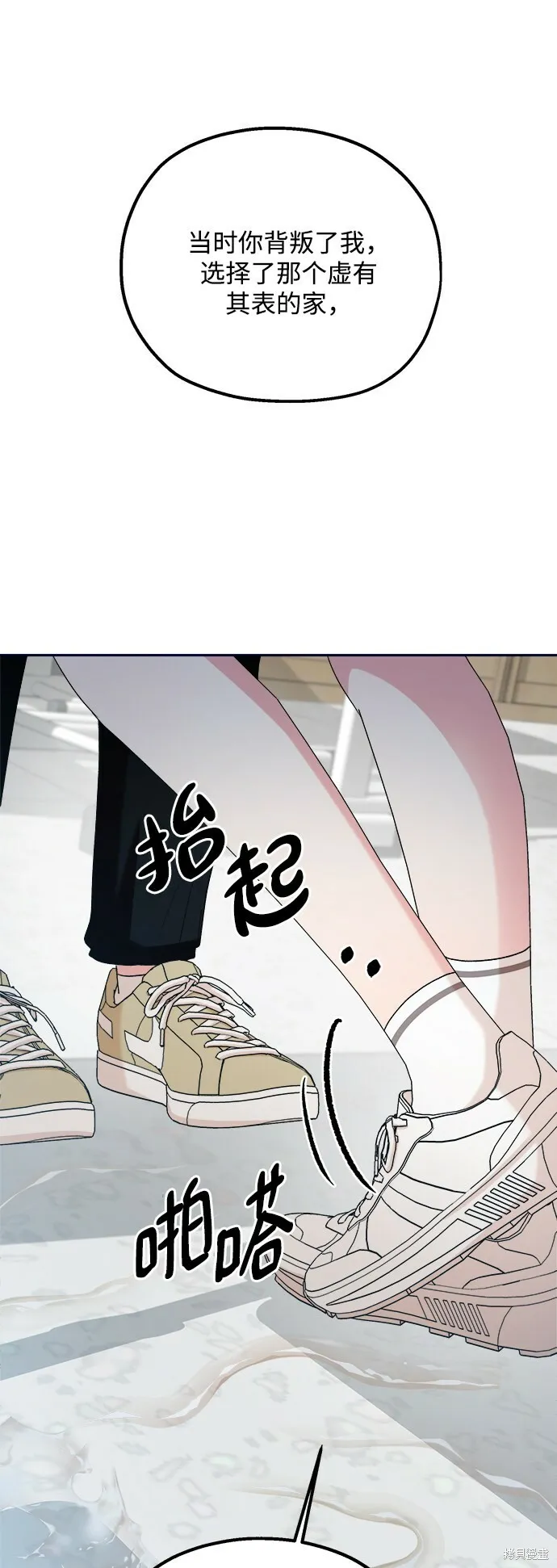第96话54
