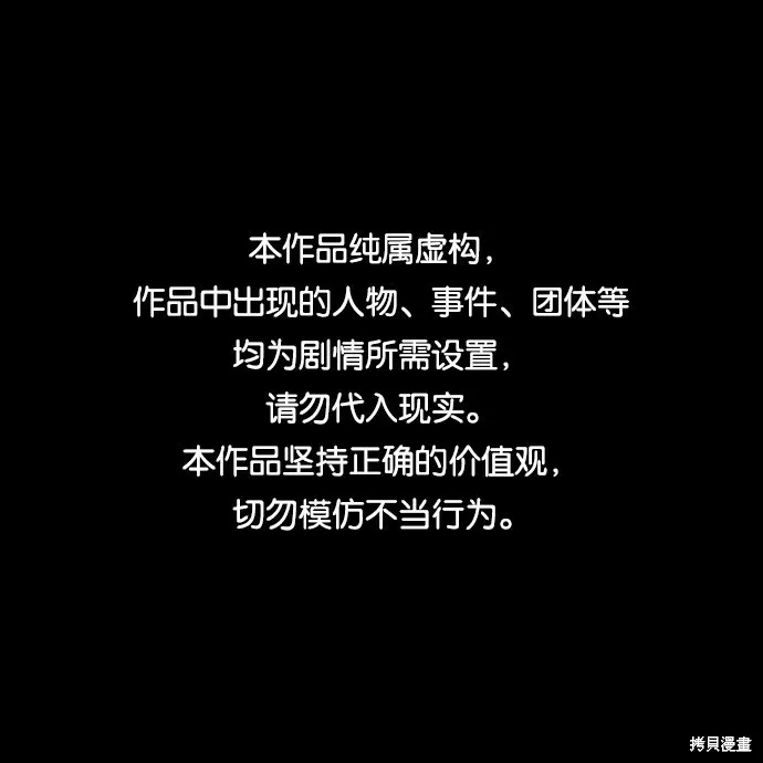 第82话0