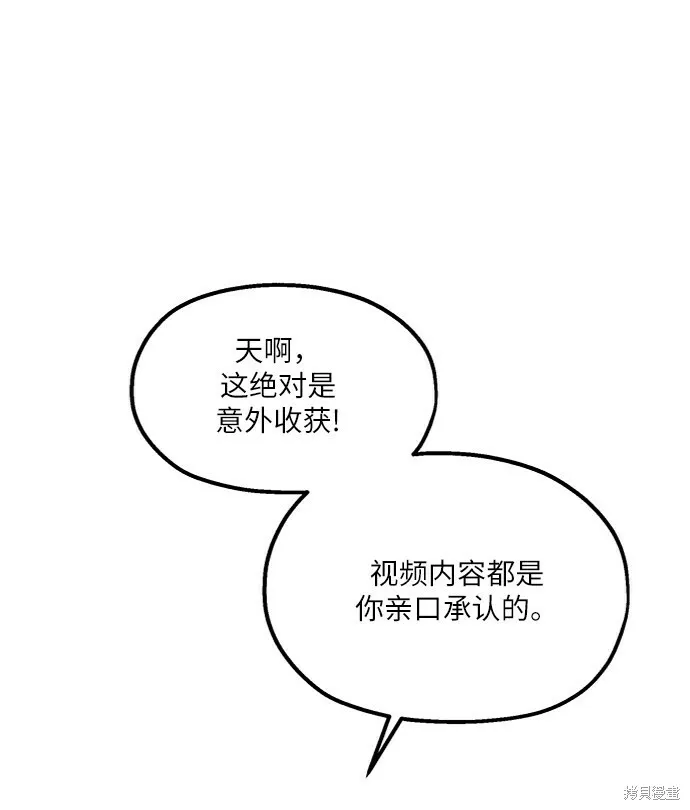 第68话65