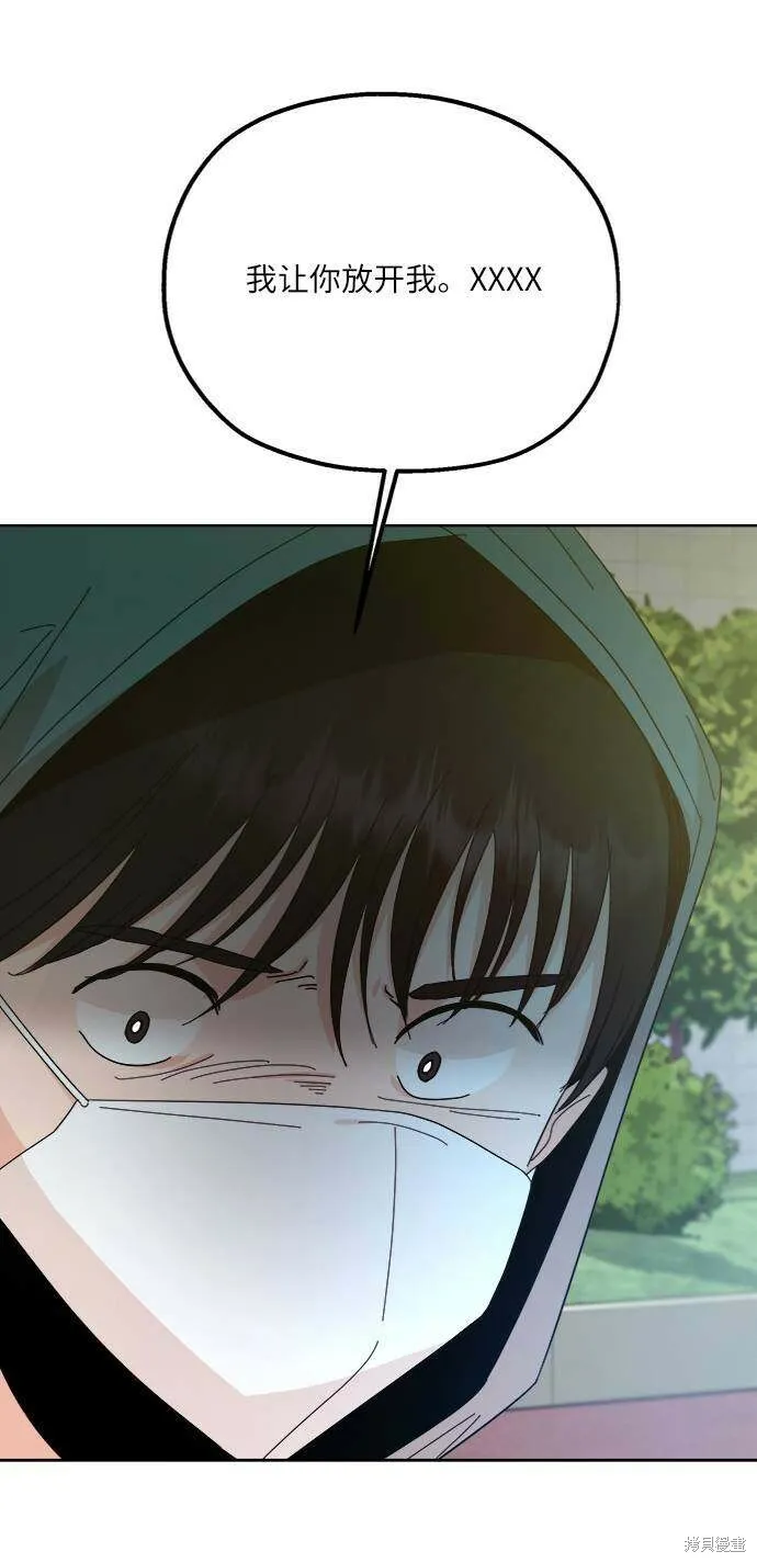 第73话40