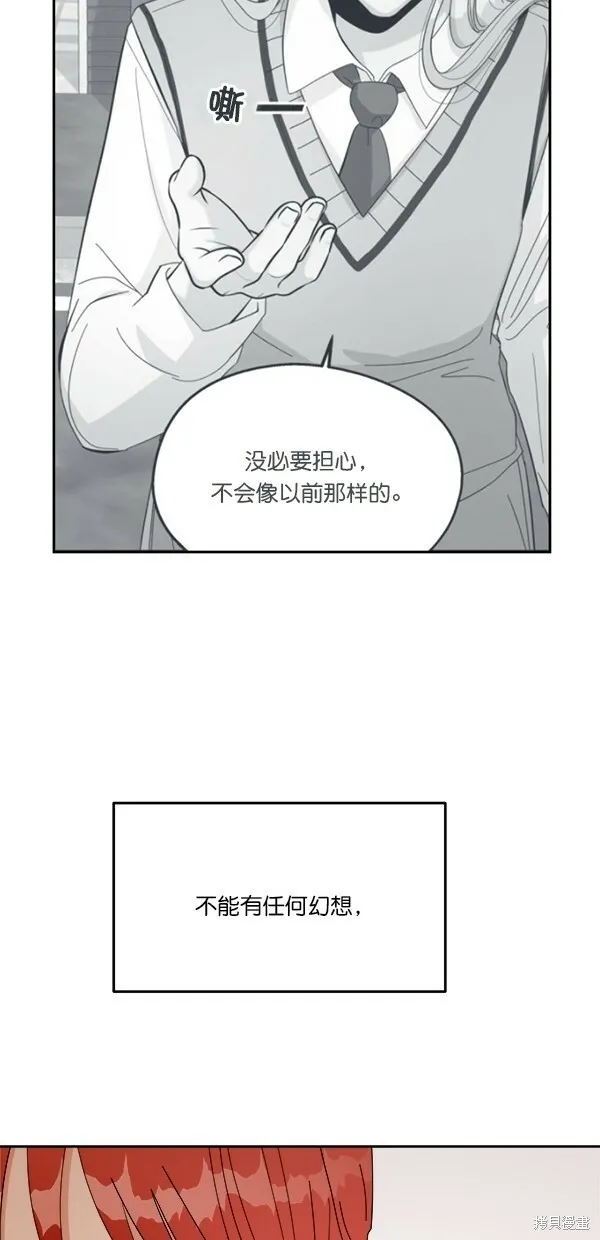 第41话54