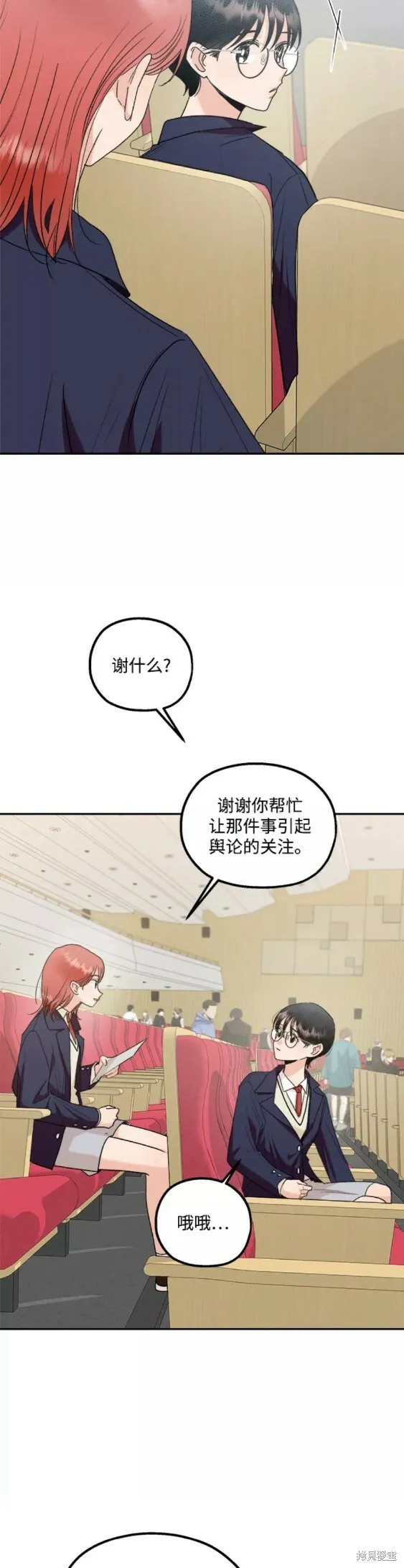 第100话25