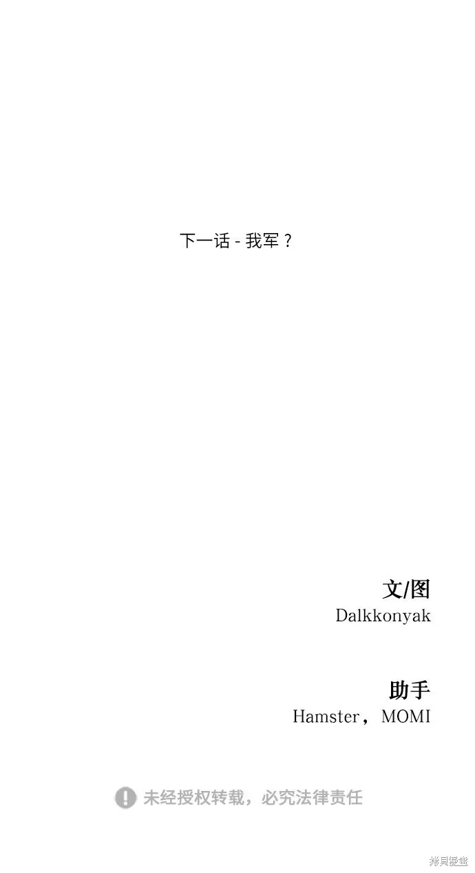 第53话73
