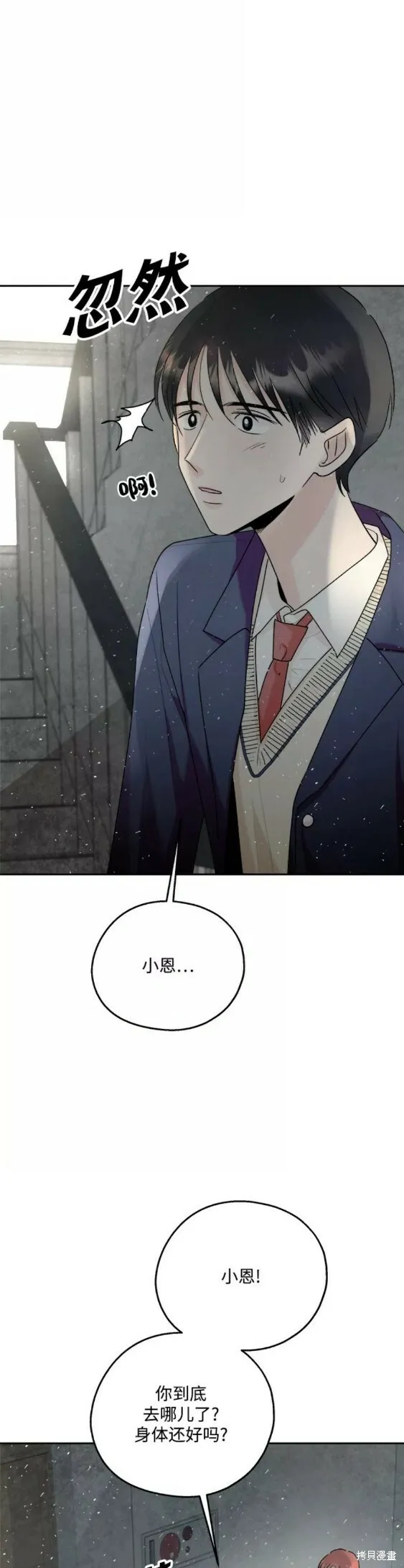 第101话完3