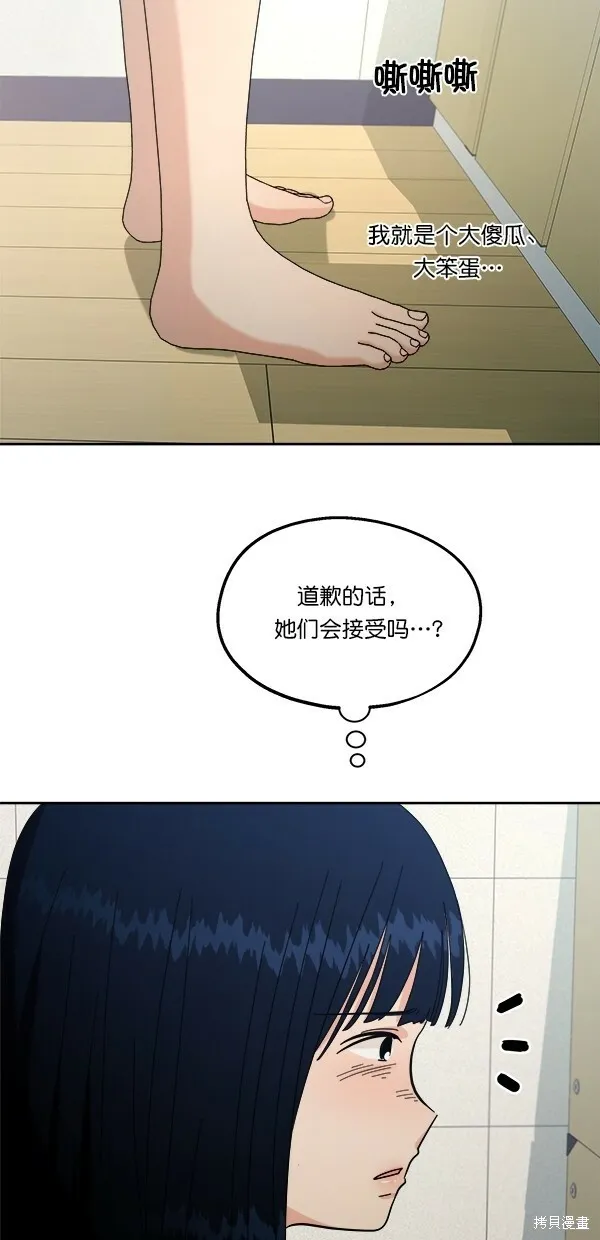 第36话62