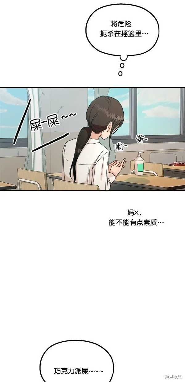 第39话33