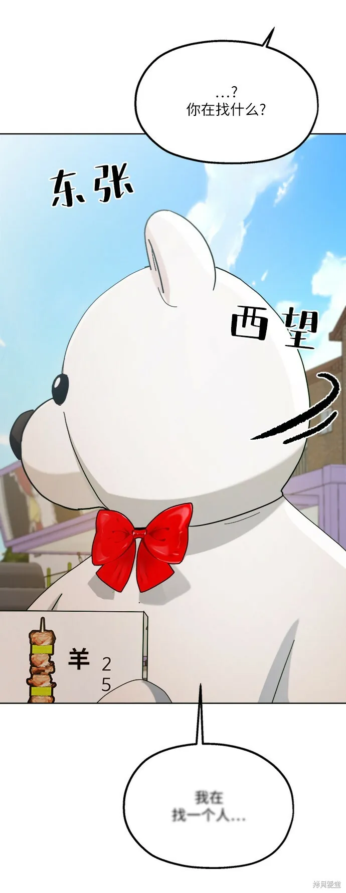 第71话9