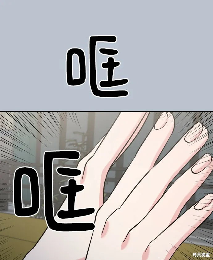 第90话78