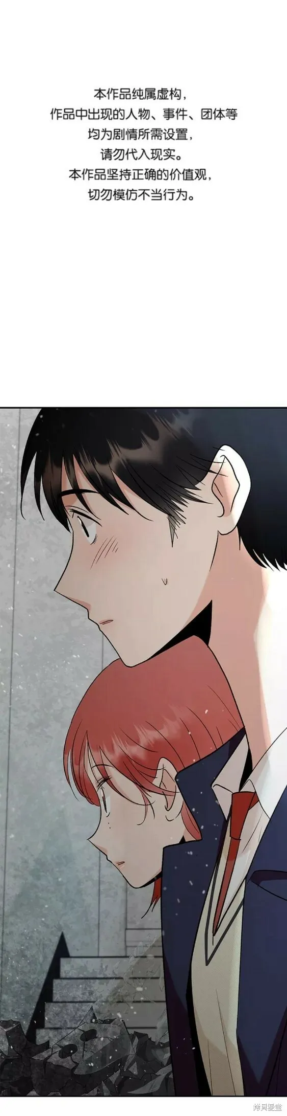 第100话90