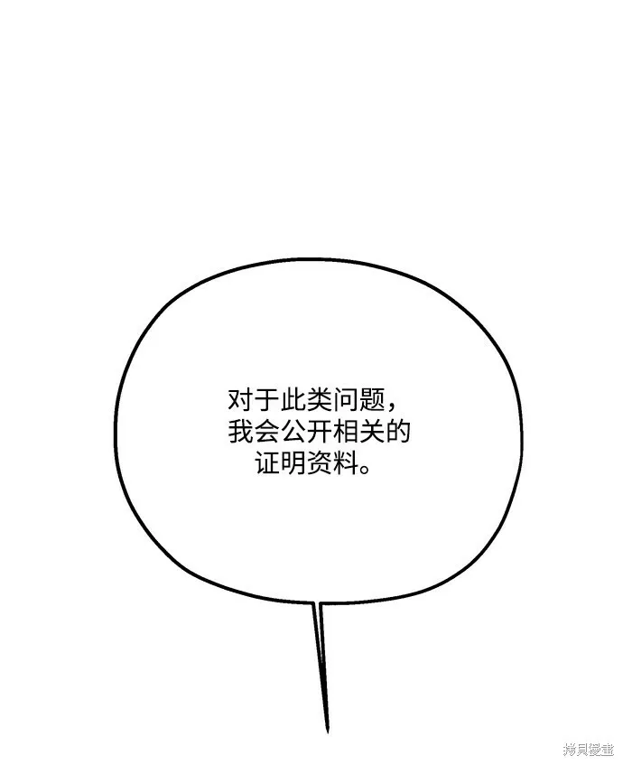 第94话102