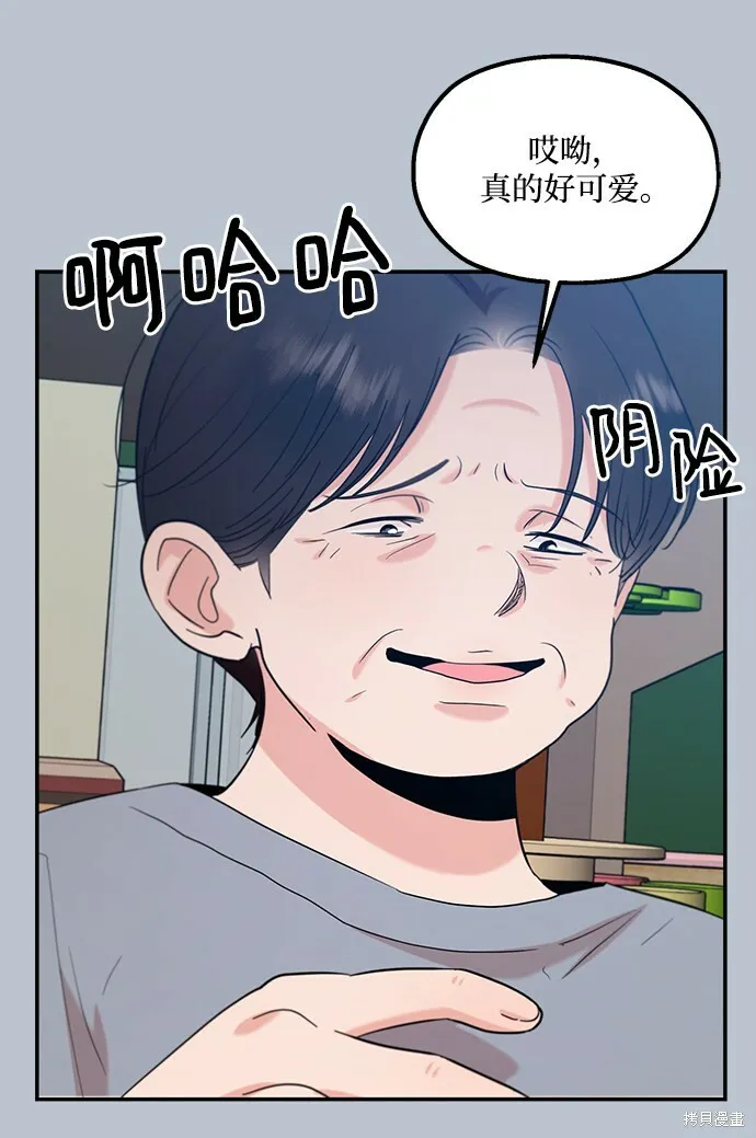 第90话42